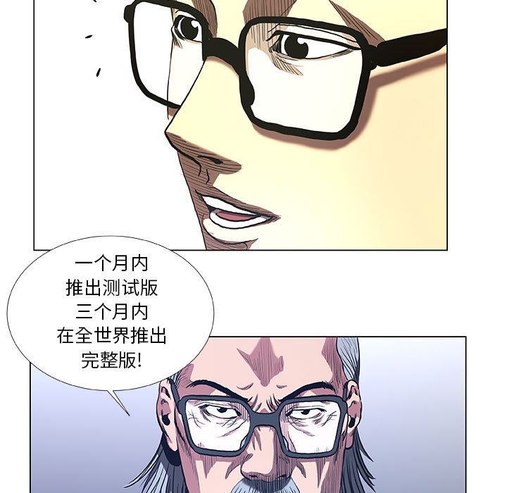第30話 - 第14张
