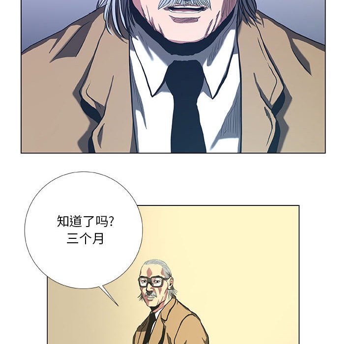 第30話 - 第15张