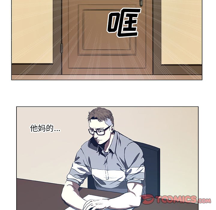 第30話 - 第18张