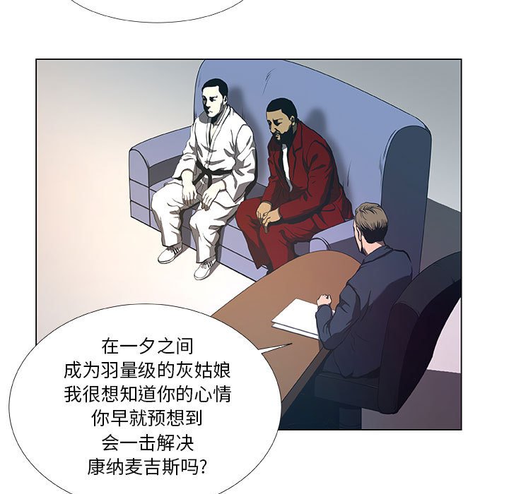 第30話 - 第22张