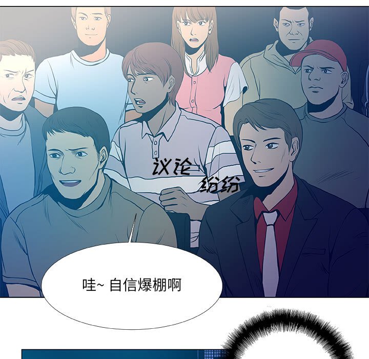 第30話 - 第24张
