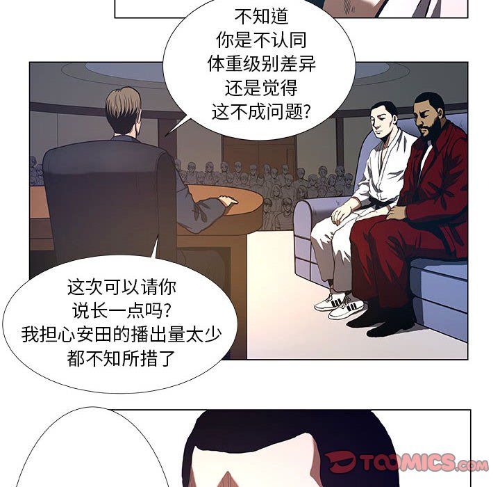 第30話 - 第27张