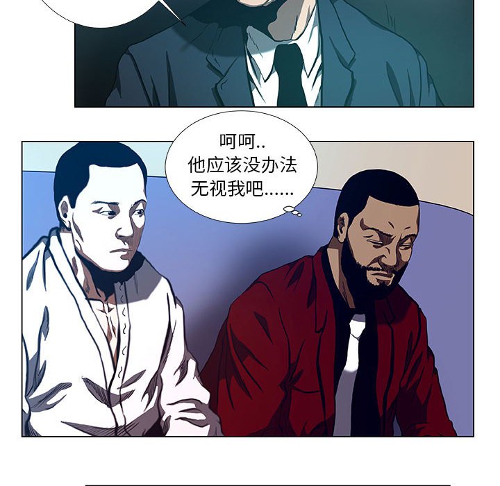 第30話 - 第29张
