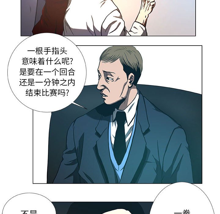 第30話 - 第31张