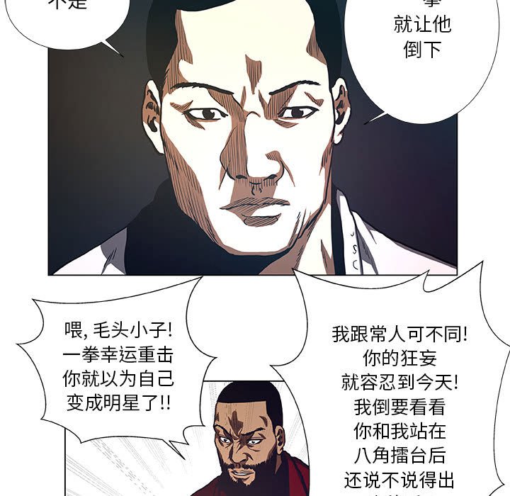 第30話 - 第32张