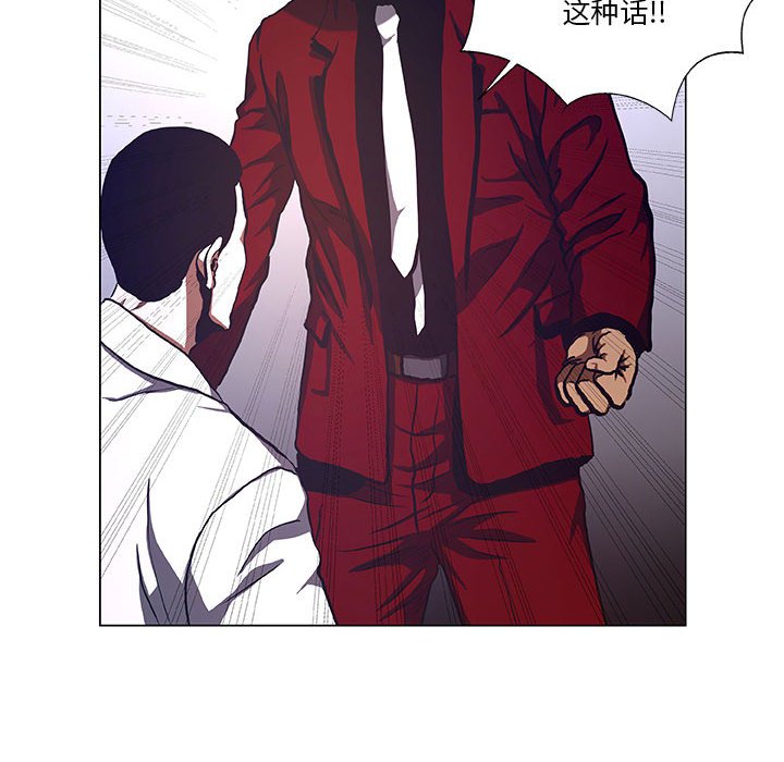 第30話 - 第33张