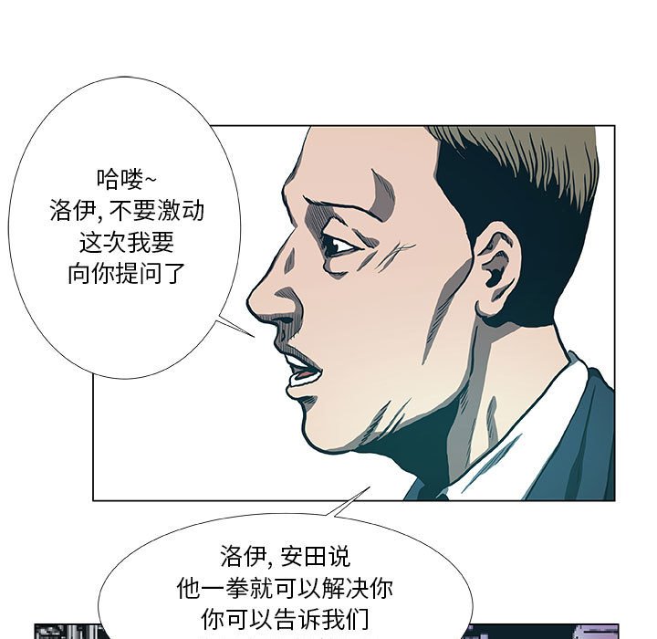 第30話 - 第34张