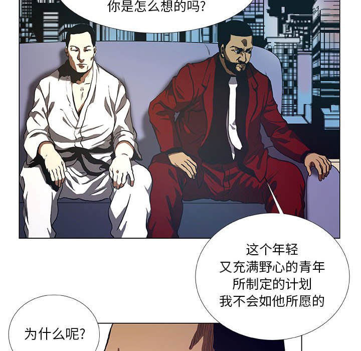 第30話 - 第35张