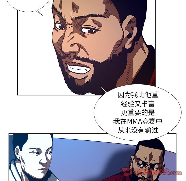 第30話 - 第36张