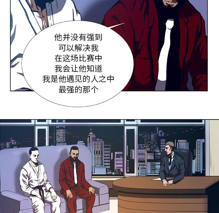 第30話 - 第37张