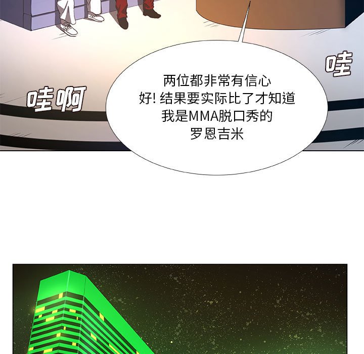 第30話 - 第38张