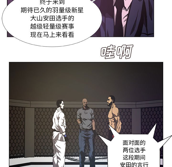 第30話 - 第40张