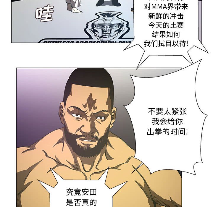 第30話 - 第41张