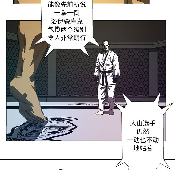 第30話 - 第42张