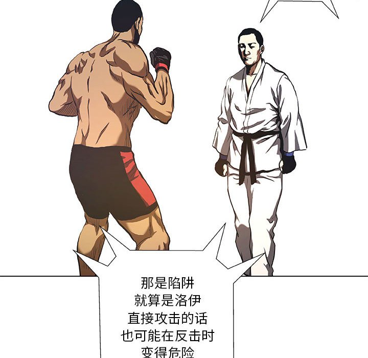 第30話 - 第43张