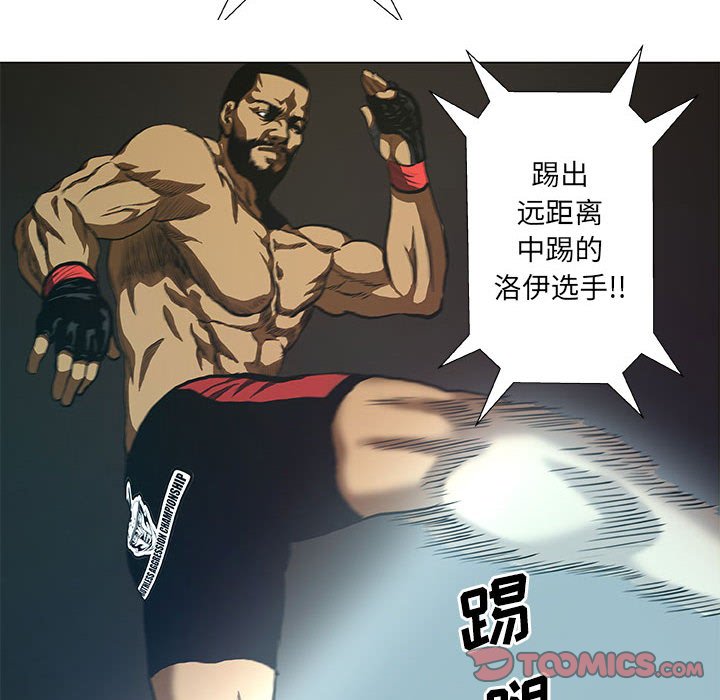 第30話 - 第45张