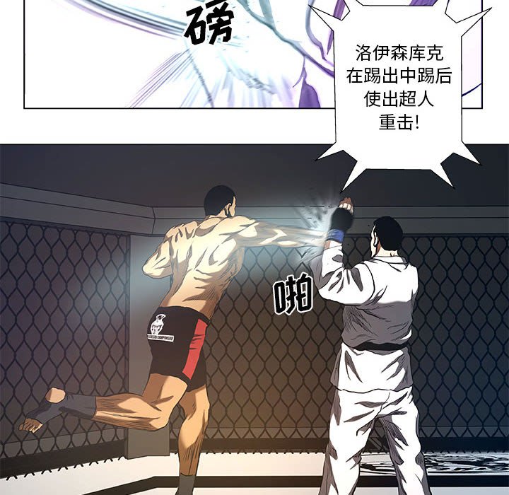 第30話 - 第47张