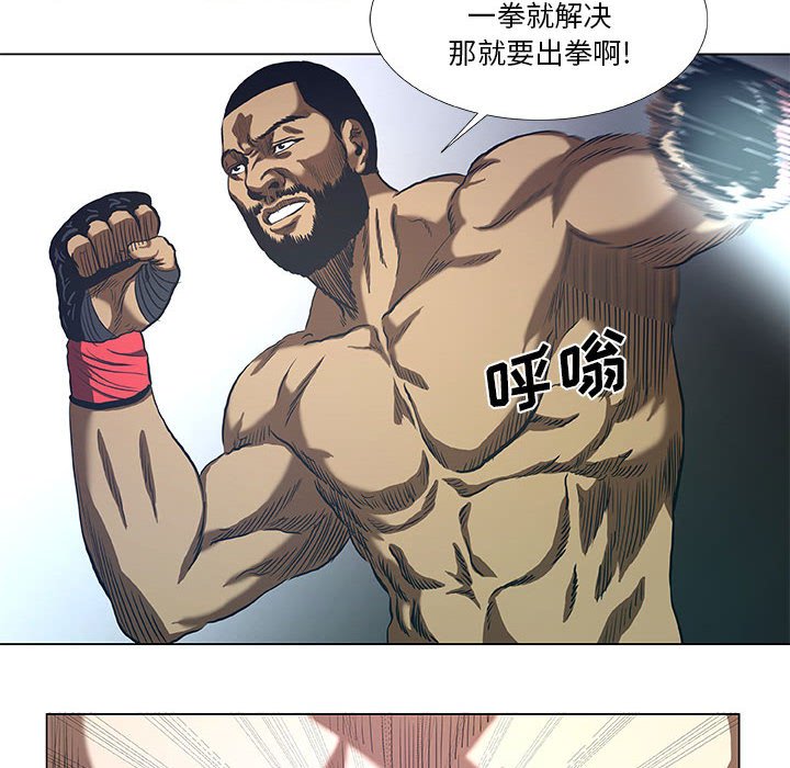 第30話 - 第49张