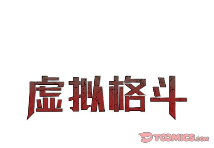 第31話 - 第0张