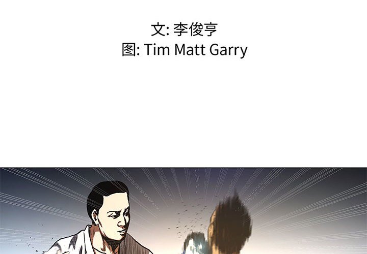 第31話 - 第1张