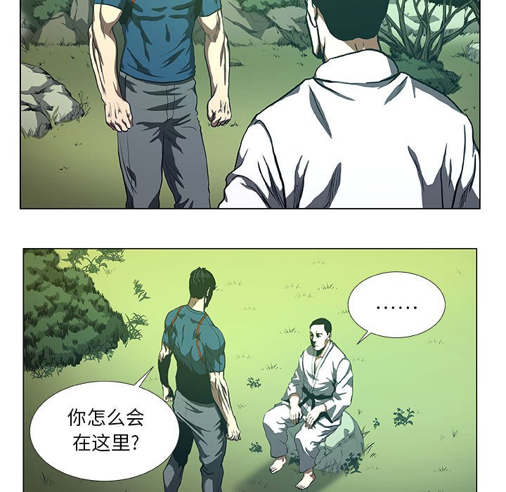 第31話 - 第14张