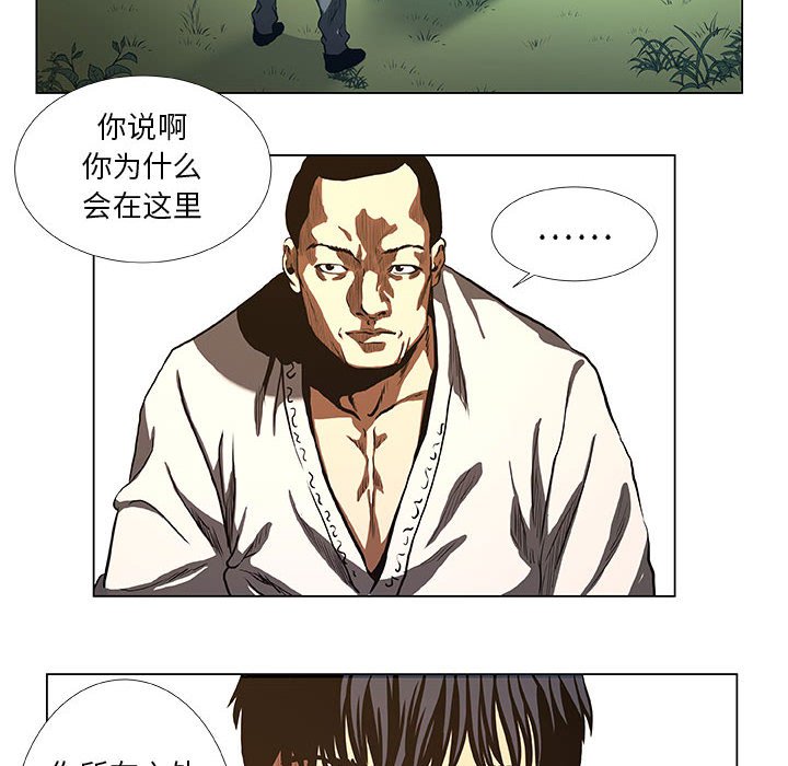 第31話 - 第15张