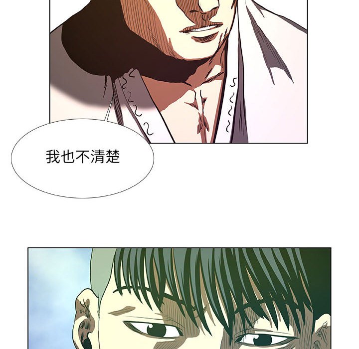 第31話 - 第17张