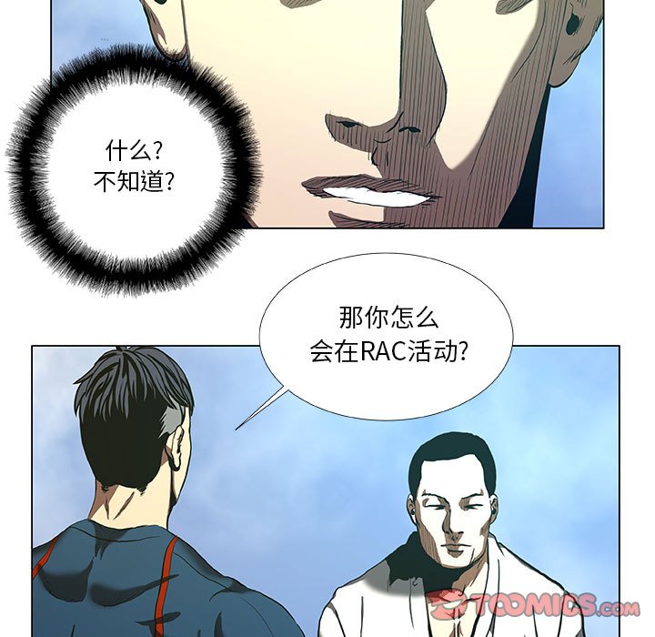 第31話 - 第18张