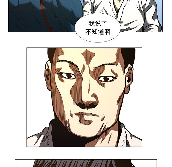 第31話 - 第19张