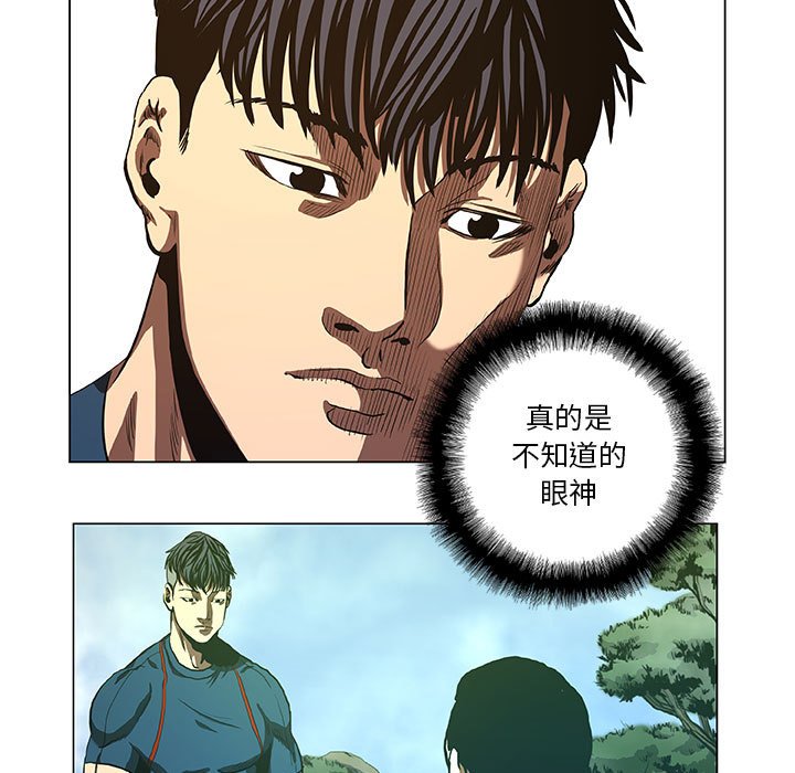 第31話 - 第20张