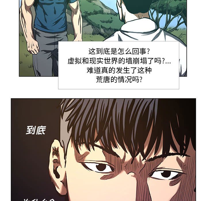 第31話 - 第21张