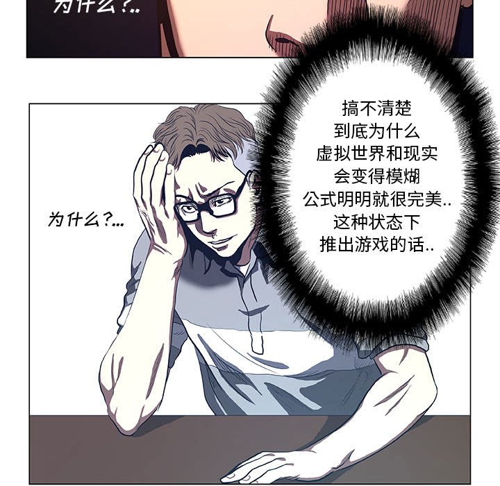 第31話 - 第22张