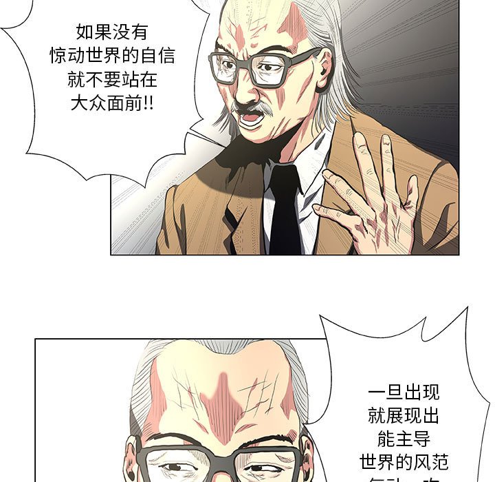 第31話 - 第28张