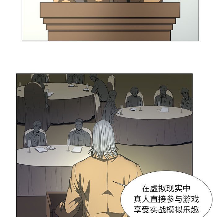 第31話 - 第30张