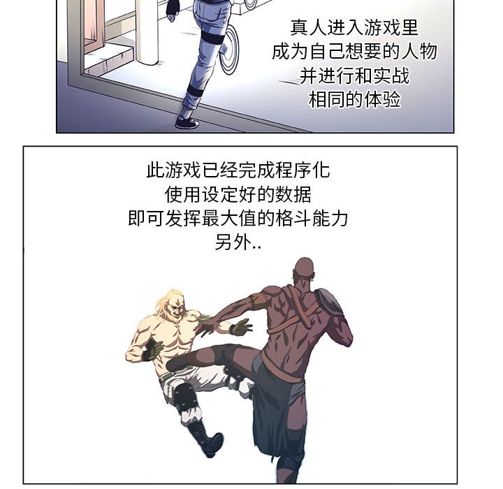 第31話 - 第33张