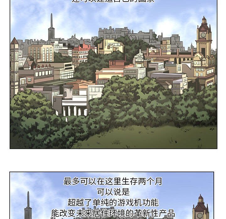 第31話 - 第35张