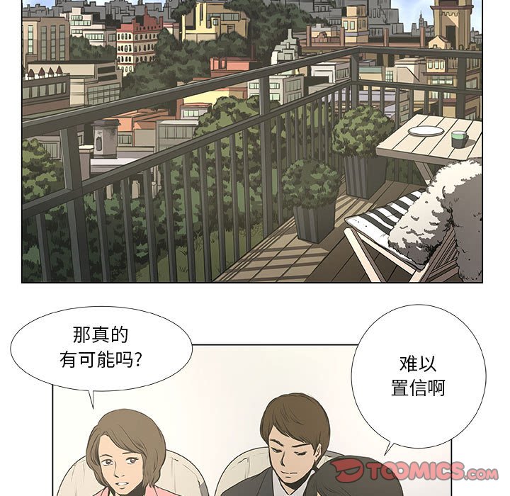 第31話 - 第36张