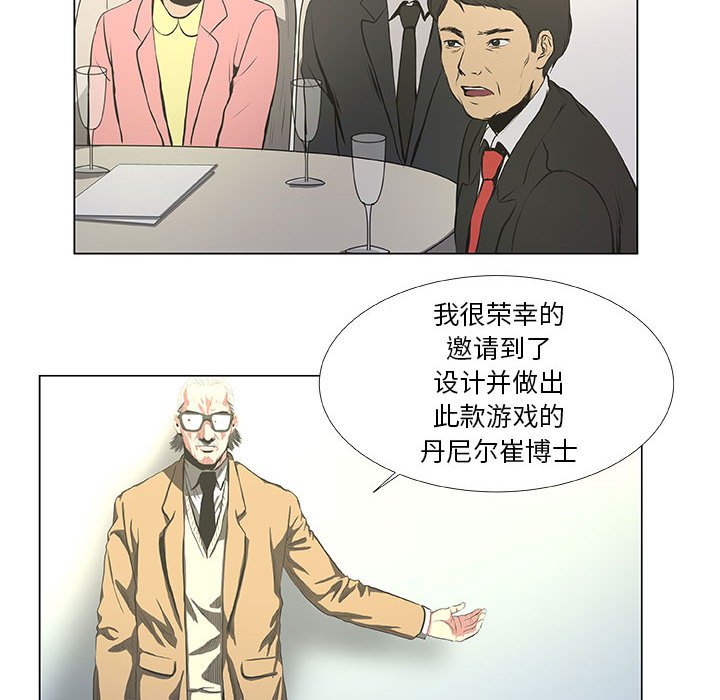 第31話 - 第37张