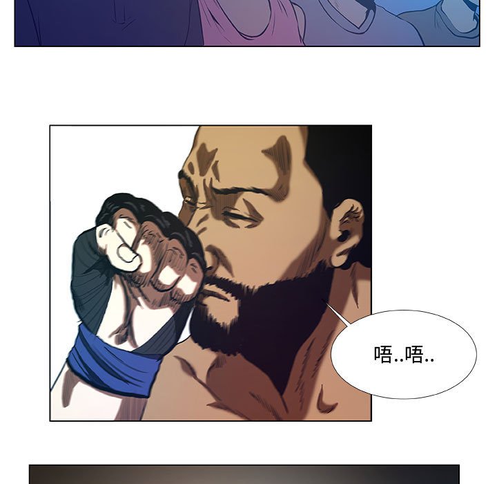 第31話 - 第4张