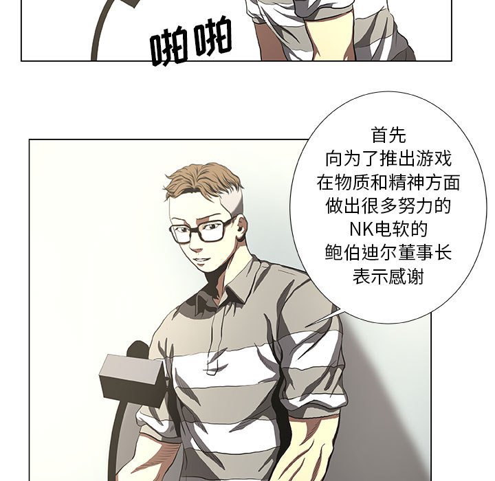 第31話 - 第42张