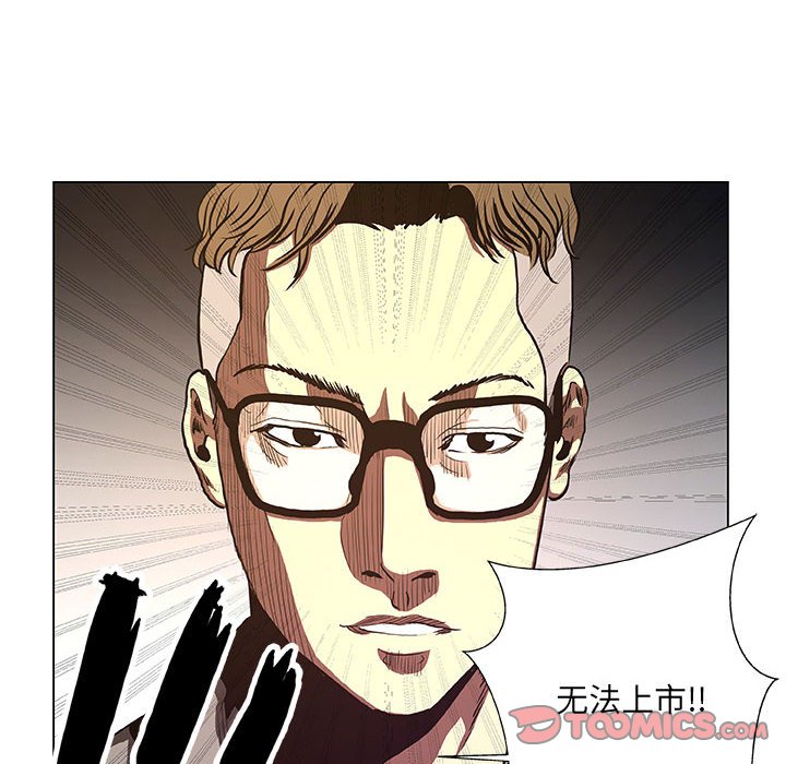 第31話 - 第45张