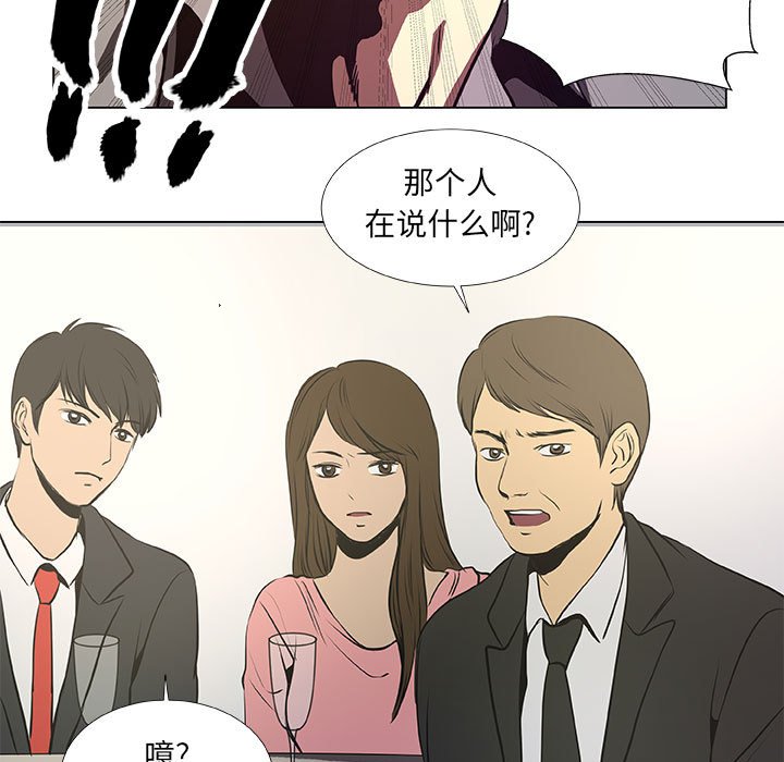 第31話 - 第46张
