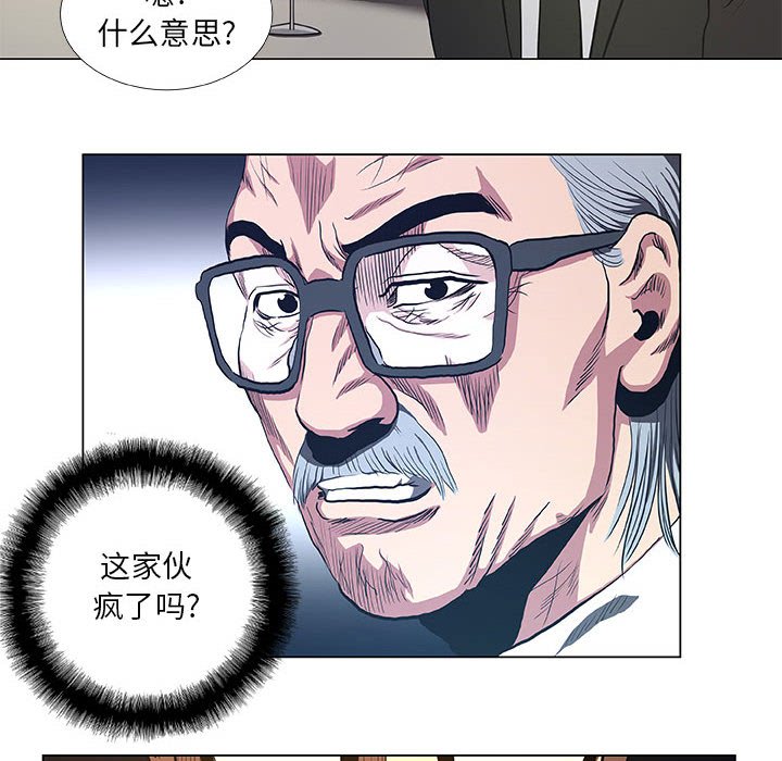 第31話 - 第47张