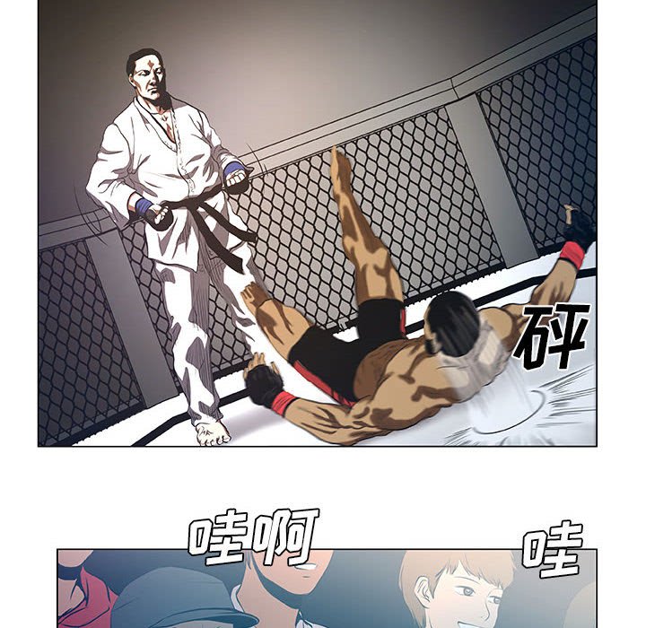第31話 - 第5张