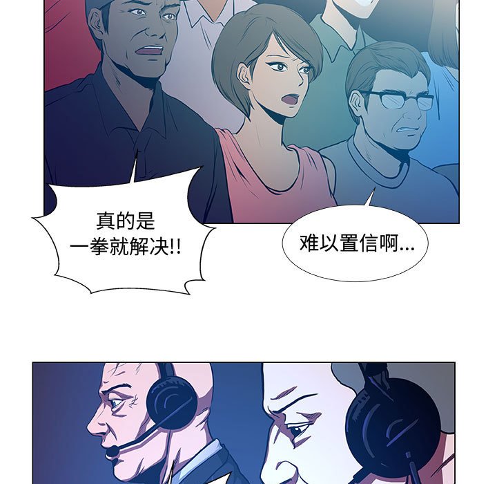 第31話 - 第6张