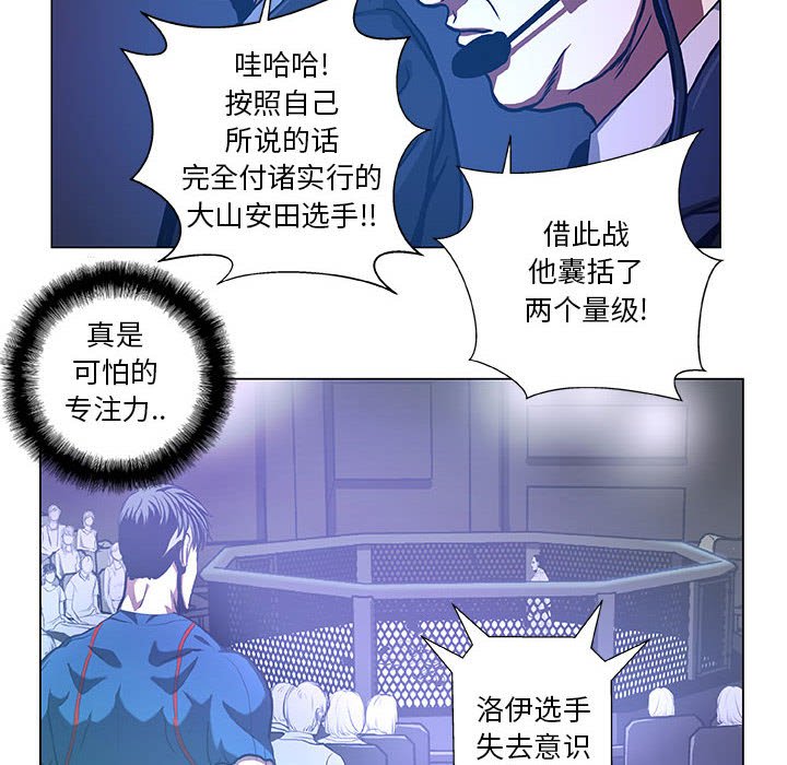 第31話 - 第7张