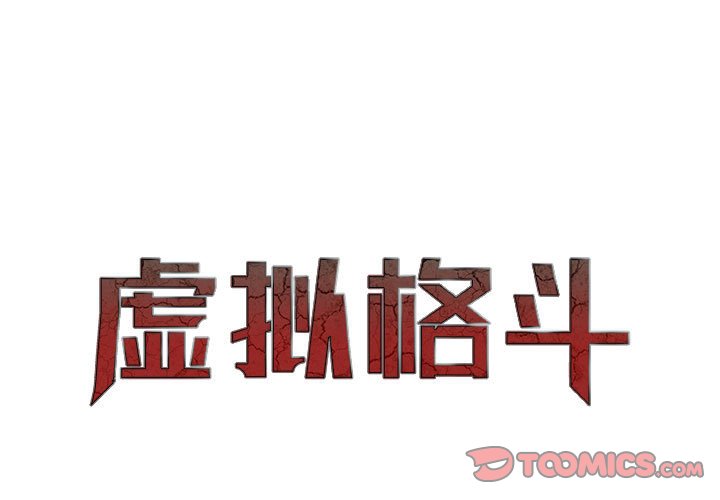 第32話 - 第0张
