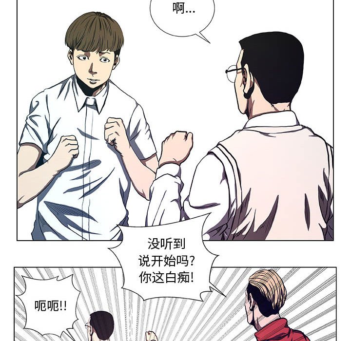第32話 - 第13张