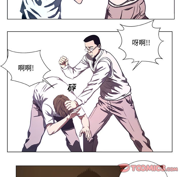 第32話 - 第16张