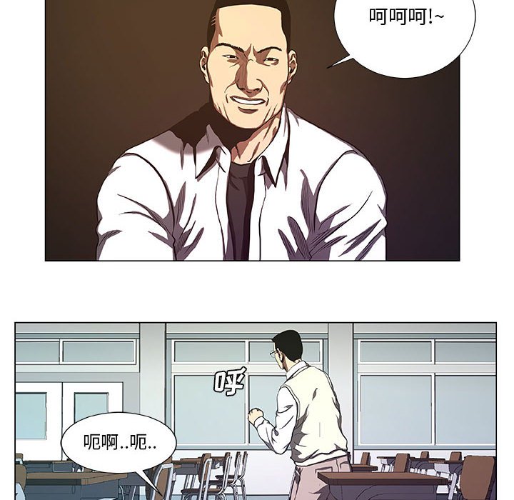 第32話 - 第17张